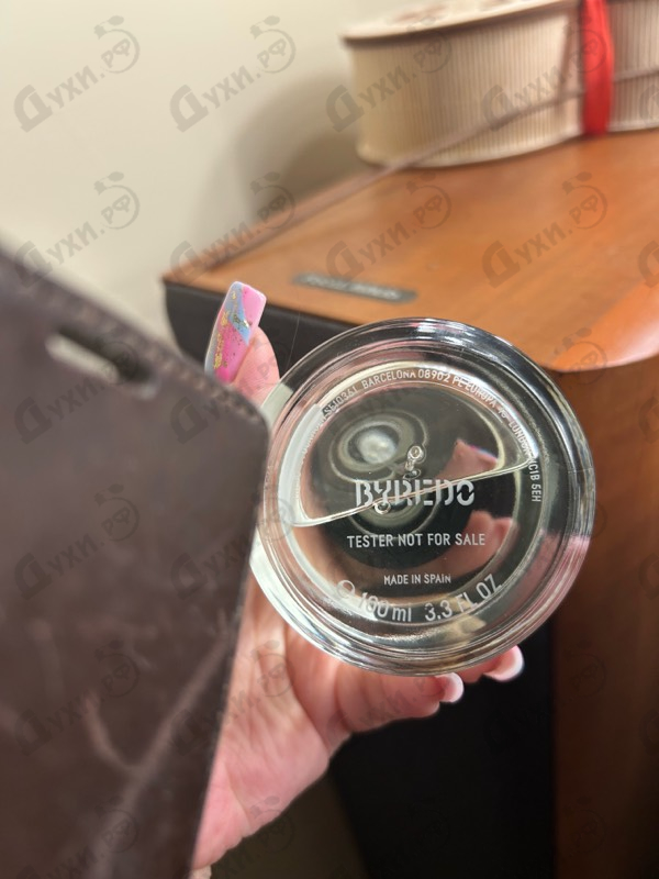 Парфюмерия Young Rose от Byredo Parfums