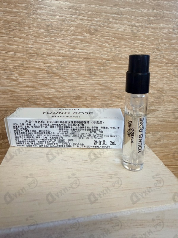 Парфюмерия Young Rose от Byredo Parfums