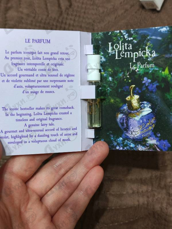 Духи Le Parfum 2021 от Lolita Lempicka