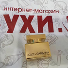 Парфюм Dolce & Gabbana The One Gold