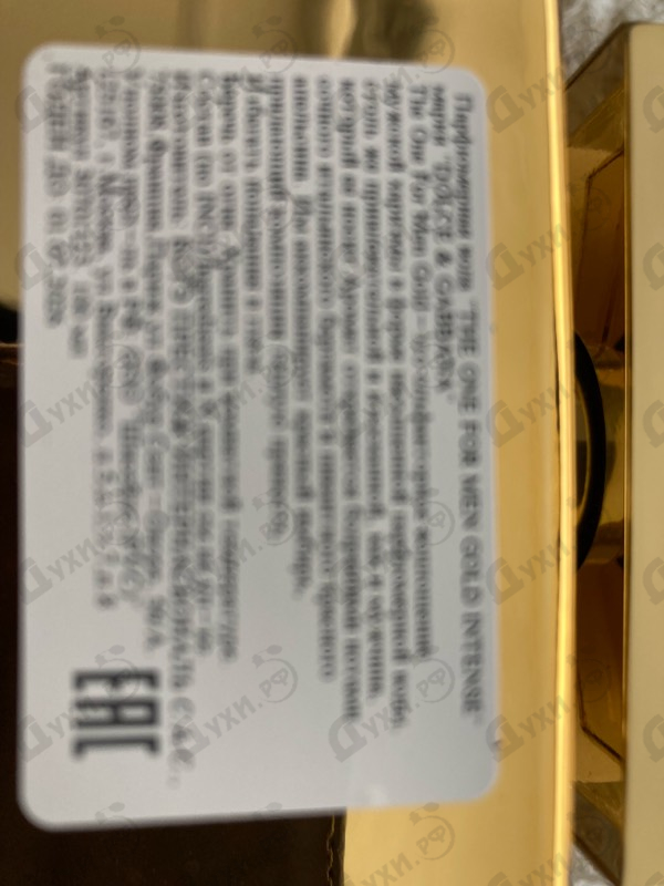 Купить The One Gold от Dolce & Gabbana