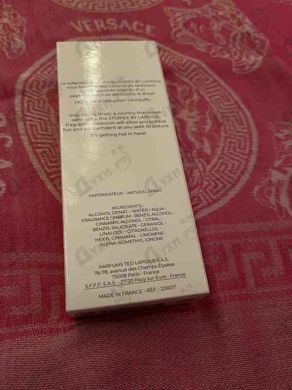 Парфюмерия Ted Lapidus Suave Skin Парфюмерия Suave Skin от Ted Lapidus