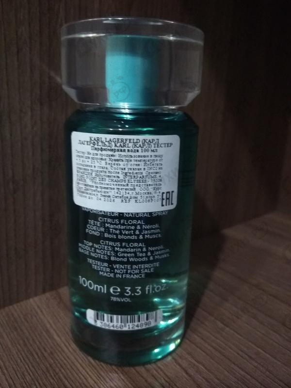 Отзыв Lagerfeld Fleur De The Духи Fleur De The от Lagerfeld