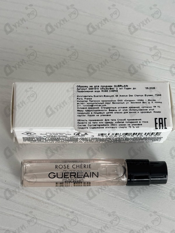 Духи Rose Cherie от Guerlain