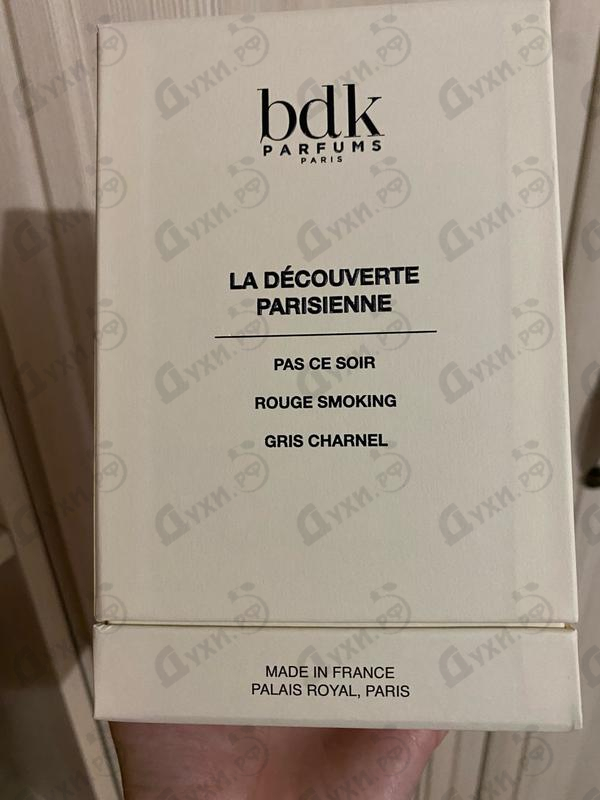 Отзыв Parfums BDK Наборы