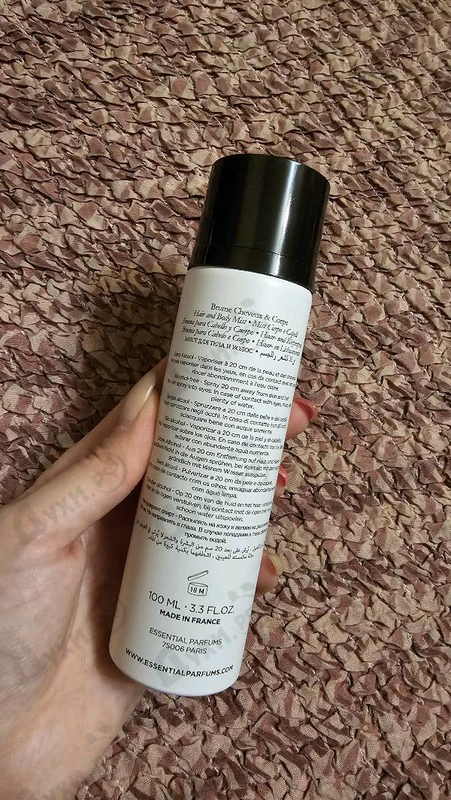 Парфюмерия Essential Parfums The Musc