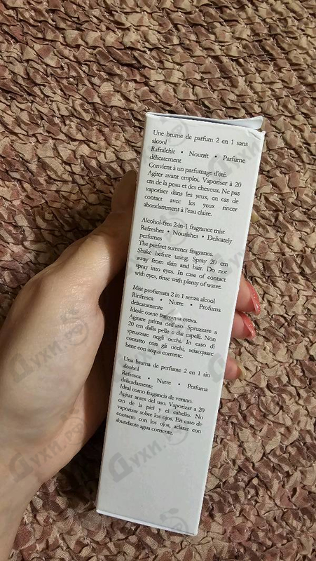 Парфюмерия Essential Parfums The Musc