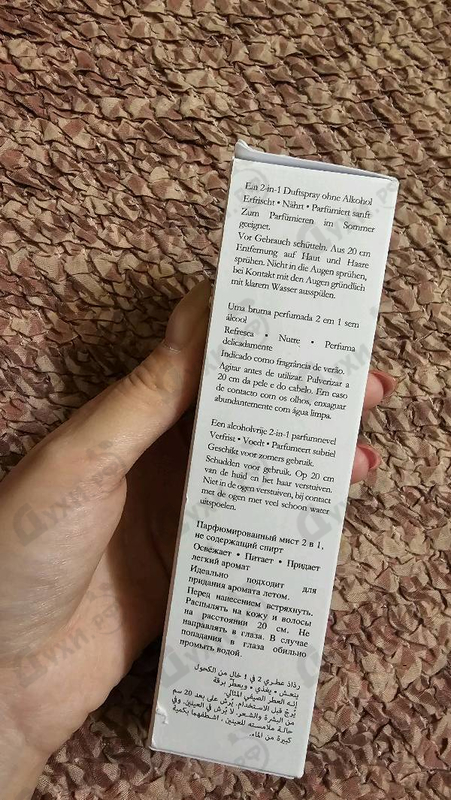 Купить The Musc от Essential Parfums
