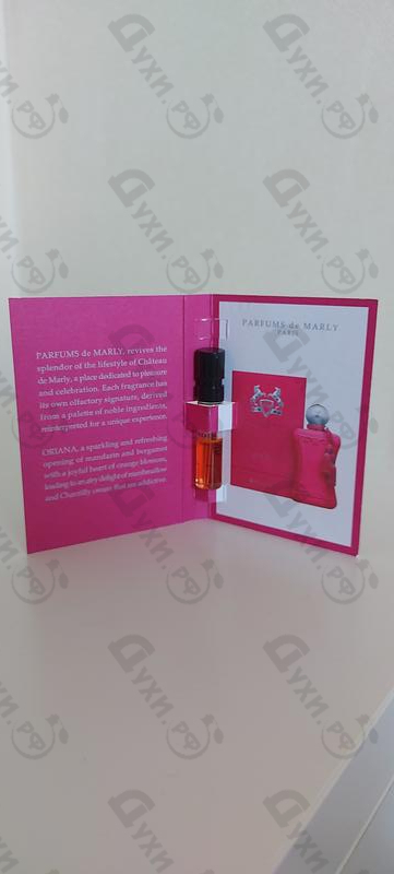 Купить Oriana от Parfums de Marly