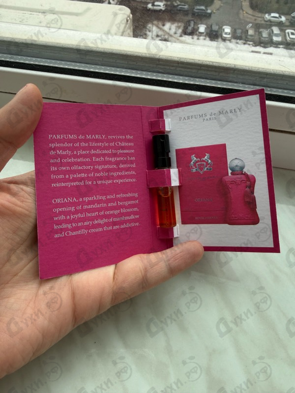 Парфюмерия Parfums de Marly Oriana