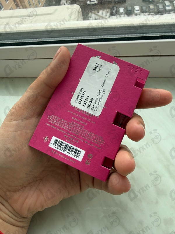 Парфюмерия Oriana от Parfums de Marly