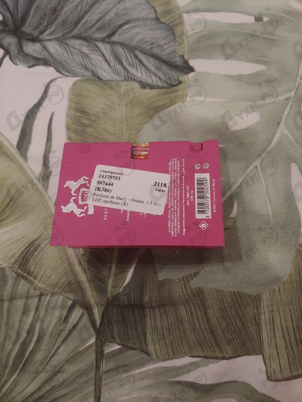 Духи Oriana от Parfums de Marly Отзыв Parfums de Marly Oriana