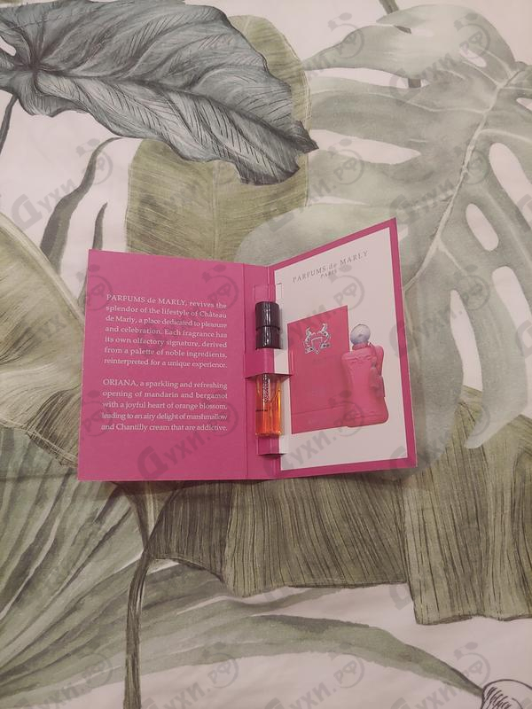 Духи Oriana от Parfums de Marly Парфюмерия Parfums de Marly Oriana