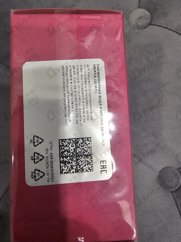 Отзывы Parfums de Marly Oriana