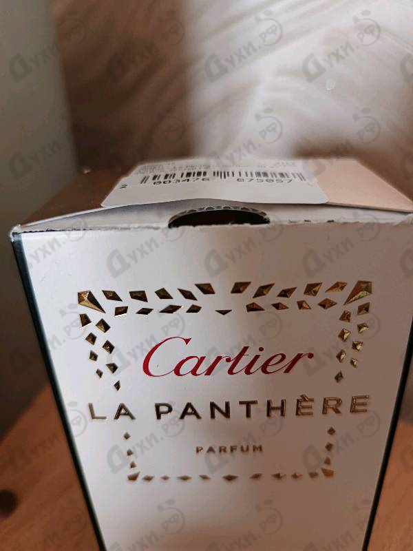 Парфюмерия La Panthere Parfum от Cartier