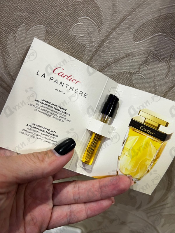 Отзывы Cartier La Panthere Parfum