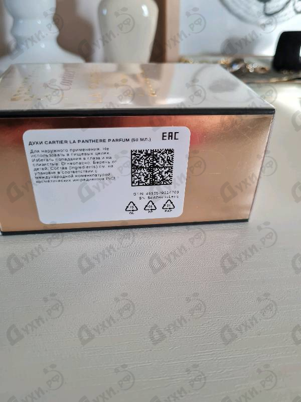 Отзывы Cartier La Panthere Parfum