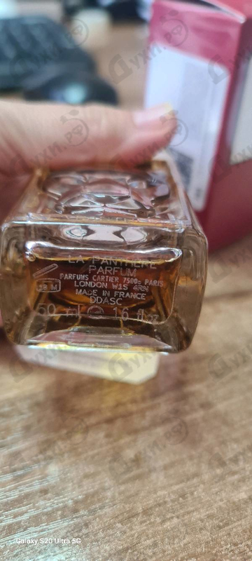 Купить La Panthere Parfum от Cartier