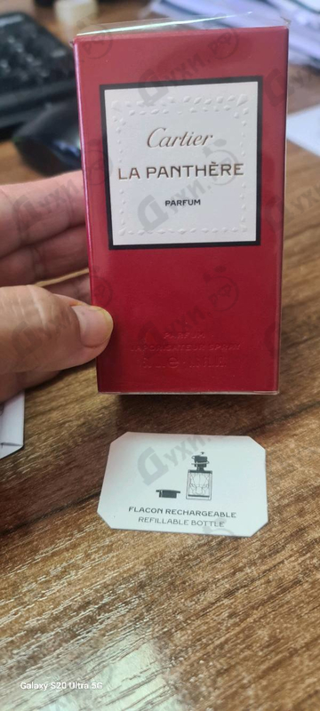Купить La Panthere Parfum от Cartier