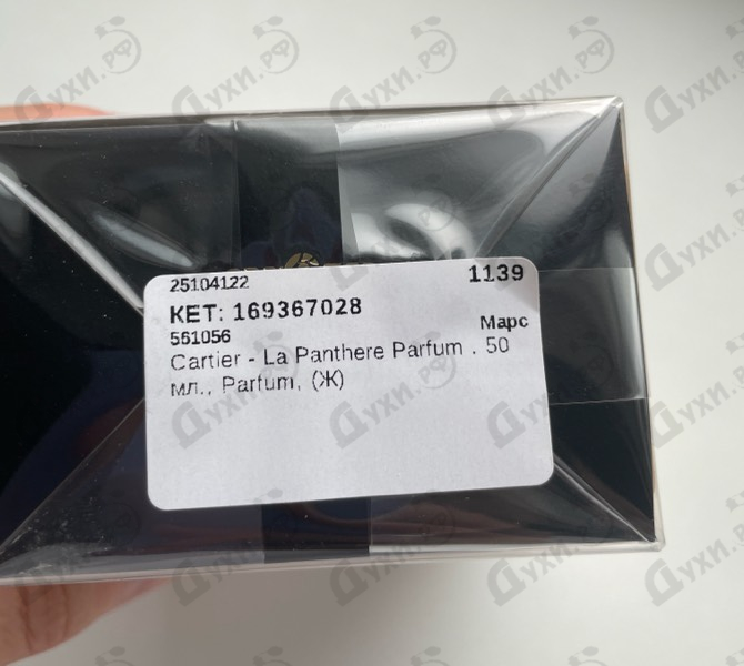 Отзыв Cartier La Panthere Parfum