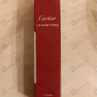 Духи La Panthere Parfum от Cartier