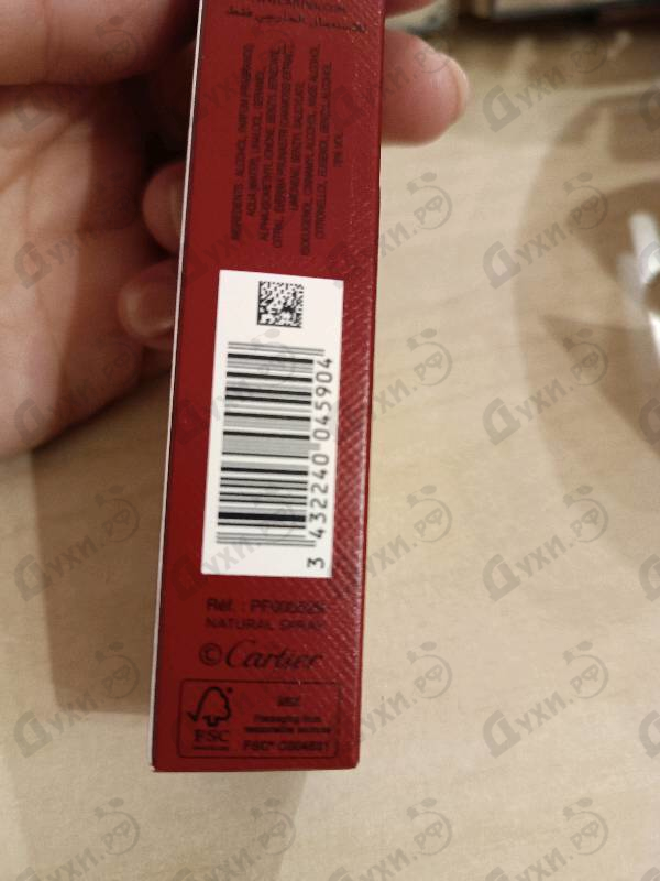 Купить Cartier La Panthere Parfum