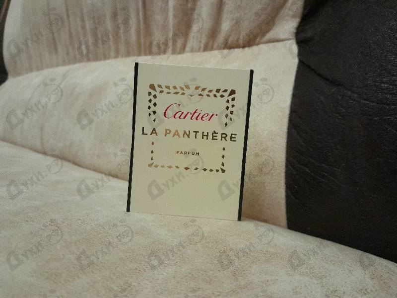Купить La Panthere Parfum от Cartier