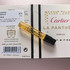 Парфюмерия Cartier La Panthere Parfum Парфюмерия La Panthere Parfum от Cartier