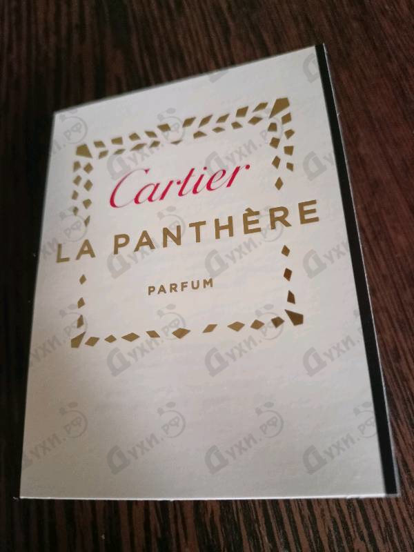 Парфюмерия La Panthere Parfum от Cartier