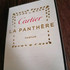 Парфюмерия La Panthere Parfum от Cartier