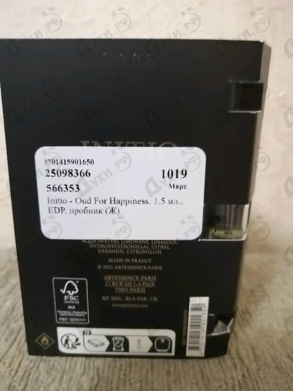 Парфюмерия Oud For Happiness от Initio