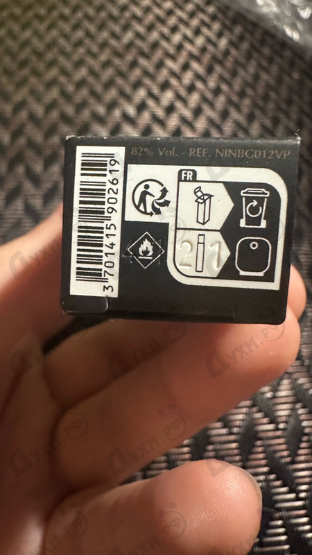 Купить Oud For Happiness от Initio