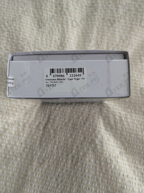 Купить Tyger Tyger от Francesca Bianchi