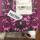 Духи Gelsomino от Rubeus Milano