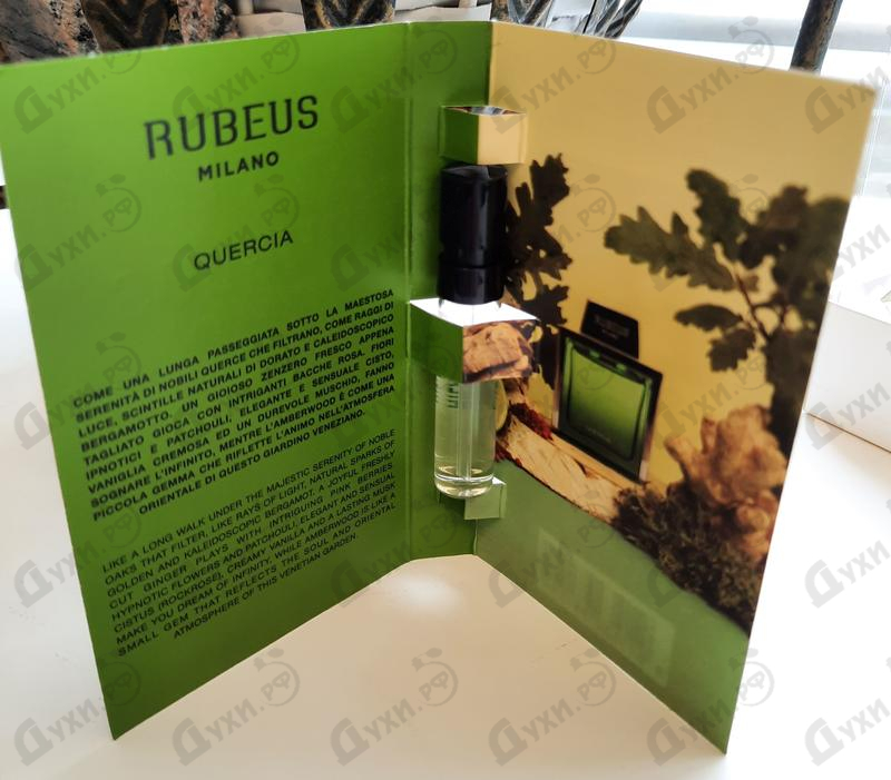 Духи Quercia от Rubeus Milano