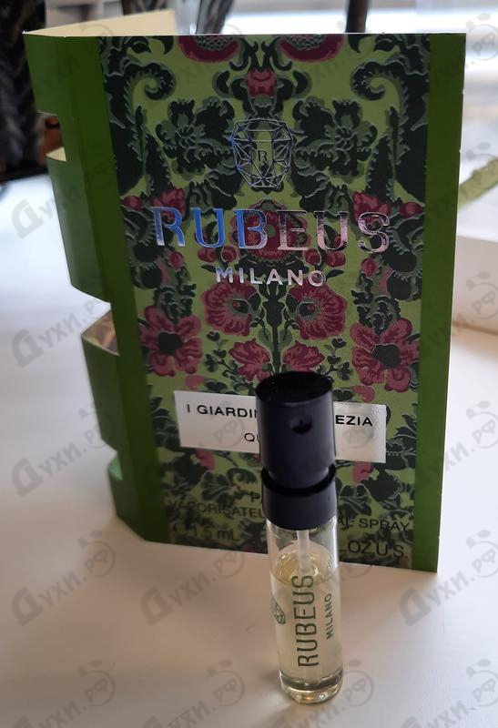 Парфюмерия Rubeus Milano Quercia Парфюмерия Quercia от Rubeus Milano