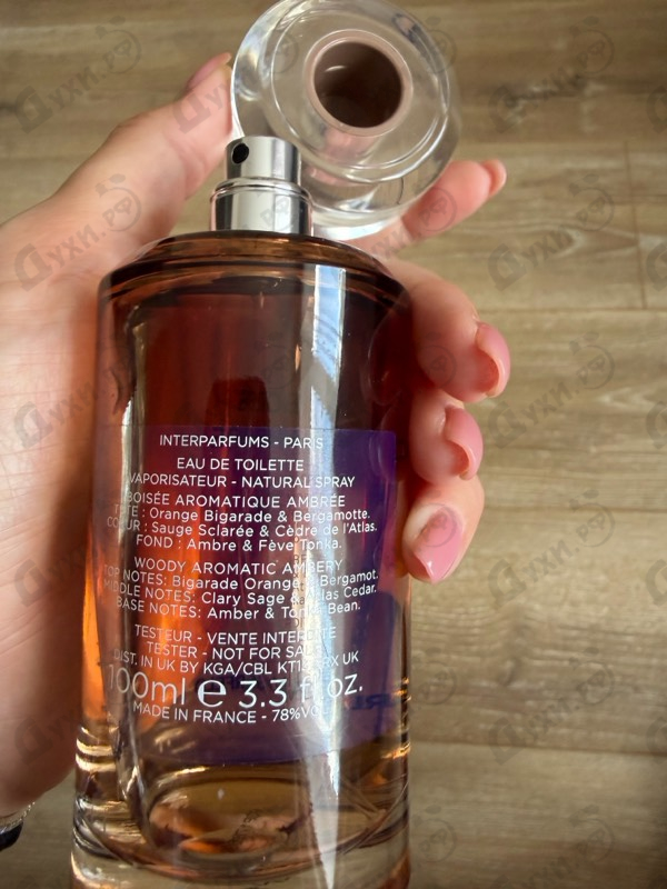 Отзыв Lagerfeld Bois D'Ambre