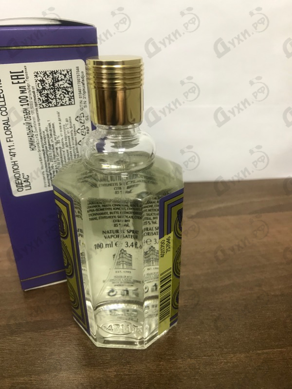 Парфюмерия 4711 Lilac Eau De Cologne