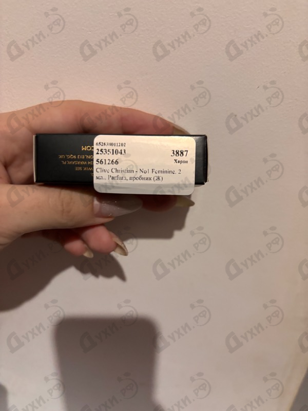 Отзывы Clive Christian No1 Feminine