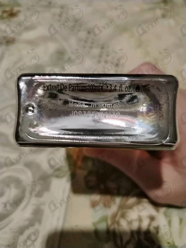 Духи Reflection 45 от Amouage