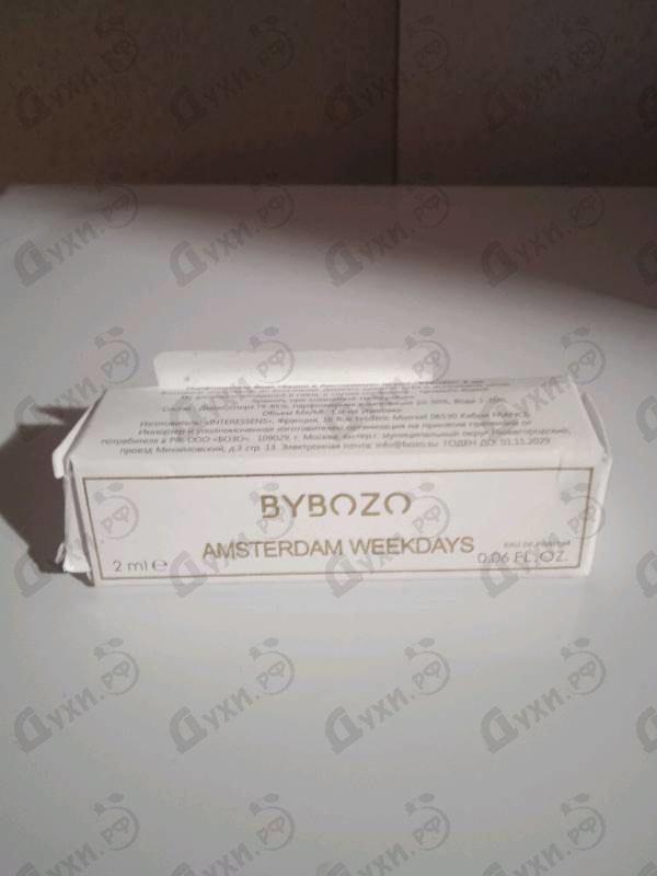 Купить Amsterdam Weekdays от ByBozo