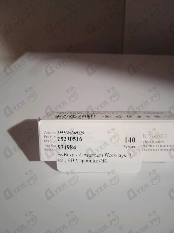 Духи Amsterdam Weekdays от ByBozo