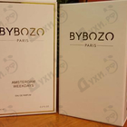 Парфюм ByBozo Amsterdam Weekdays