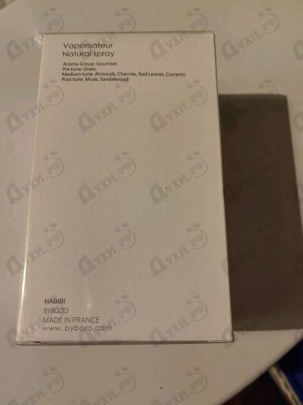 Купить ByBozo Habibi