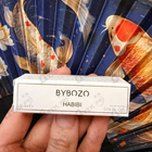 Парфюм ByBozo Habibi