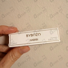 Духи Habibi от ByBozo