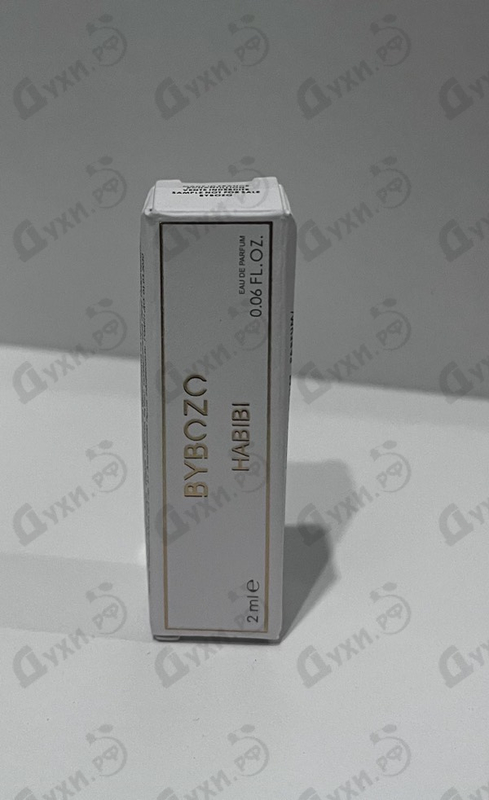 Купить Habibi от ByBozo