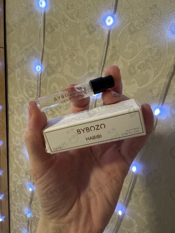 Купить Habibi от ByBozo