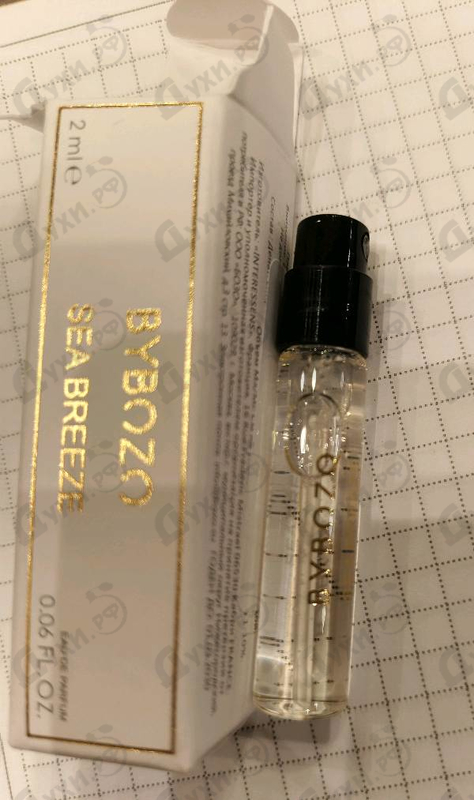 Отзывы ByBozo Sea Breeze