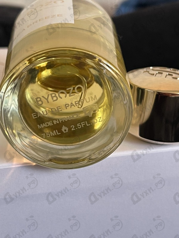 Купить ByBozo Sea Breeze